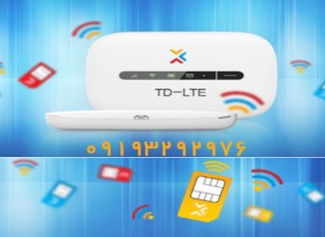 td lte آسیاتک